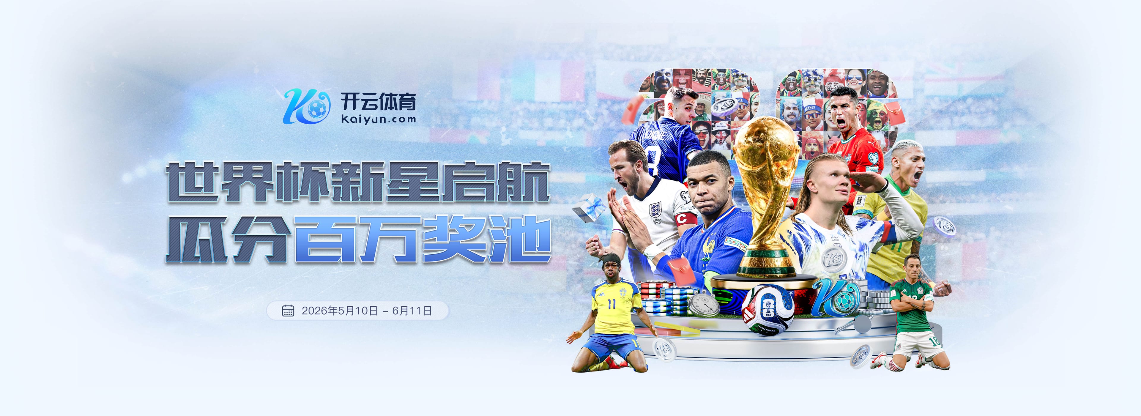 利来w66国际|利来w66国际体育足彩官网